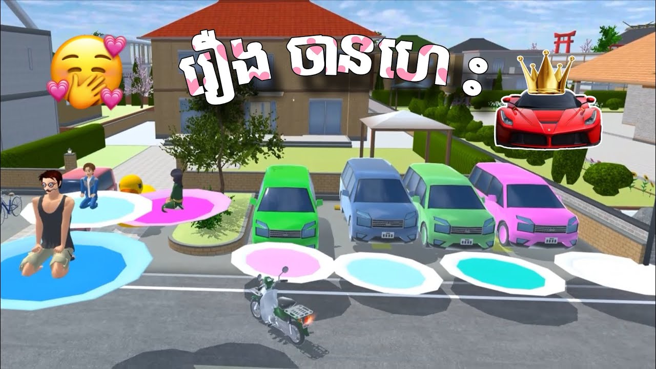 រឿង~ចានហោះ // Sina Sakura Cat // Sakura School Simulator 