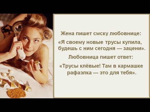 Жена купила новые трусики c 31