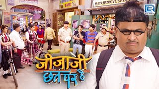 क्या मुरारी फिरसे स्कूल जाकर पढ़ाई कर पाएंगे ? | Jijaji Chhat Per Hain | New Full Episode 187