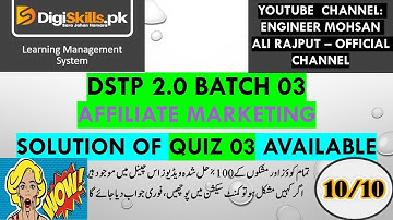 DigiSkills 2.0 Batch 03 | Affiliate Marketing Quiz 03 Solution | Step by Step Solution | 10/10 Marks