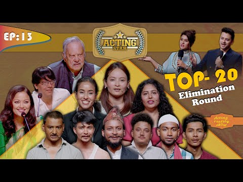 ACTING STAR - Top 20 Elimination Round - Episode 13 - Neer Bikram Shah, Anup Baral, Reecha Sharma