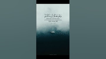 سورة الحديد #quran #القرآن_الكريم #اكسبلور