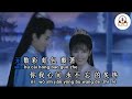 Sa Ding Ding Xing Luo Ning Cheng Tang 萨顶顶 星落凝成糖 OST The Starry Love 星落凝成糖 Sa Ding Ding Xing Luo Ning Cheng Tang 萨顶顶 星落凝成糖 OST The Starry Love 星落凝成糖
