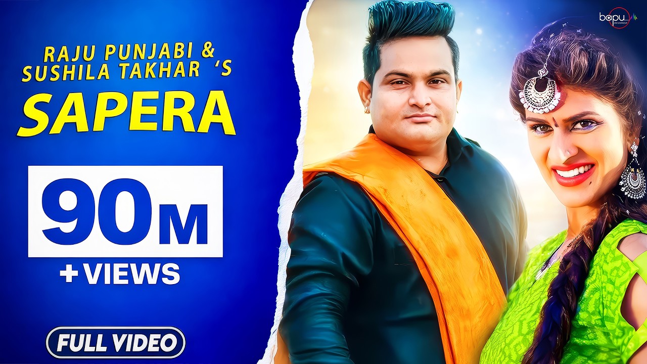 SAPERA | NEW HARYANVI SONGS HARYANAVI 2023 | RAJU PUNJABI HIMANSHI GOSWAMI | NEW HARYANVI SONGS 2023