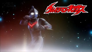 Tobitatenai Watashi ni Anata ga Tsubasa wo Kureta - Ultraman Nexus Ending 2 Song   Lyric