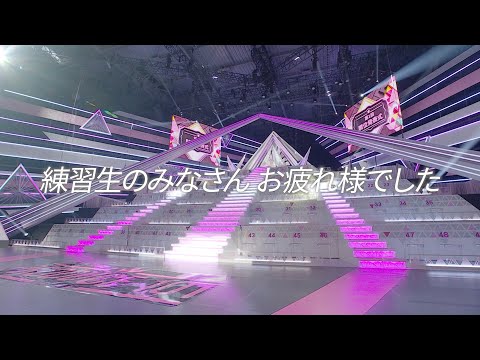 第1回順位発表式┊✧ 国民プロデューサーの皆様へ、練習生からラストメッセージ Part2 ✧┊[PRODUCE 101 JAPAN THE GIRLS]