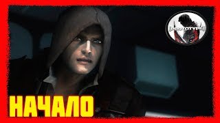 10 ЛЕТ НАЗАД ДЕЛАЛИ ГОДНЫЕ ИГРЫ Prototype(ПРОХОЖДЕНИЕ ИГРЫ#1) 10 ЛЕТ НАЗАД ДЕЛАЛИ ГОДНЫЕ ИГРЫ Prototype(ПРОХОЖДЕНИЕ ИГРЫ#1)
