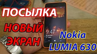 Дисплей Nokia Lumia 630 (новый экран из Китая)