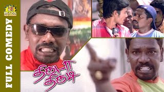 Thiruda Thirudi Full Comedy  இவன் சின்ன விவேகானந்தா இல்லை! சின்ன பிரேமானந்தா! Dhanush | Karunas