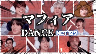 イリチルのマフィアDANCE 【NCT／日本語字幕】