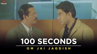 100 Seconds Om Jai Jagdish Pooja Entertainment