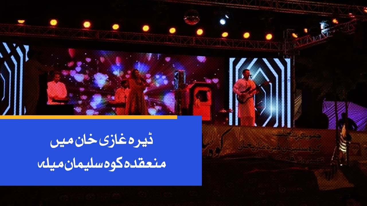 clips for crocs Koh-e-Suleman Mela Kicks Off at Fort Munro