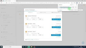AutodeskVault2022 Download