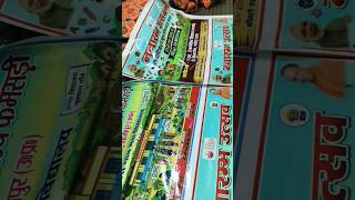 Bhakti status video #bhaktisong #reelscreator #flexprint #flex #machine #trendingshorts #motivation