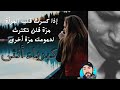 كبرياء أنثى عندما ينكسر قلب الأنثى و تصبح قاسية شعر حالات واتس ستوريات 2021