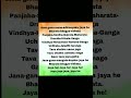 jana gana Mana