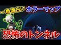 【フォートナイト】ホラーマップ史上一番面白いマップがマジですごすぎた!【クリエイティブ】