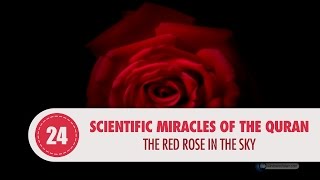 Video: In Quran 55:37, a Red Rose (Rosette Nebula) in the Sky - Quran Miracle