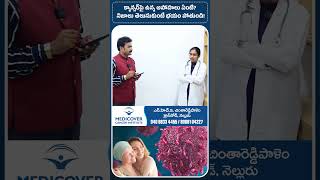 Common Myths About Cancer Explained! Facts Everyone Should Know | Medicover Cancer Hospital | SASTv