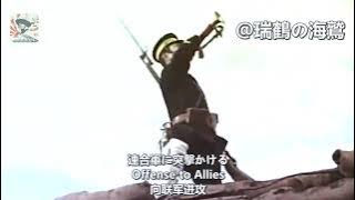 【日本】北京の55日 - 55 Days at Peking