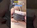 IKEA商品でボタニカルキャンドル作り #ボタニカルキャンドル #ikea #candlemaking