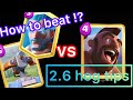 【2.6 hog tips】How to beat ice x bow with 2.6 hog!?【OYASSUU CLIPPING】