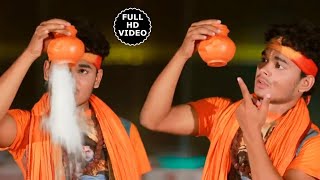#Bullet_Raja - हमरा लोटा में से जल चुवता - Hamra Lota Me Se Jal Chuata - Latest New Kawad Song 2021
