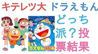 キテレツ大百科 Youtube