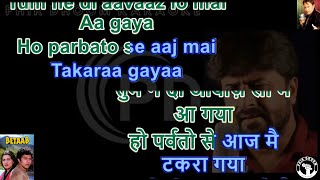 Parbaton Se Aaj Mai Takra Gaya ( Betaab Movie ) Karaoke With Scrolling Lyrics