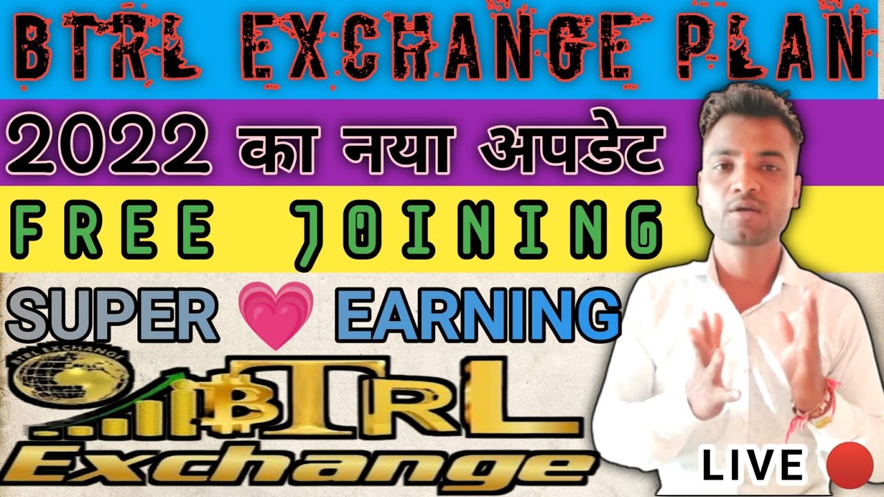 Btrl Exchange Login Kese Kare | how to btrl sign up|Btrl se pese kese kamayen