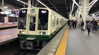 南海1000系 普通和歌山市行き なんば駅発車