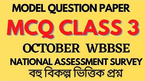 MCQ class3 model question paper  national assessment survey OCTOBER 2021