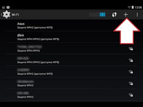 Подключение Android к Wi-Fi со скрытым SSID