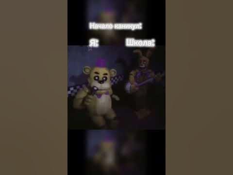 Каникулы 💀 - YouTube