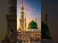 اللّٰہ #foryou #love #13million #1000subscriber makkah# #trendingshorts #islamicshorts #unfrez #1mil