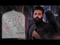 جا وين تريد بت اليعدل الكوم عقيل الحريشاوي مضيف زمن الغيبه