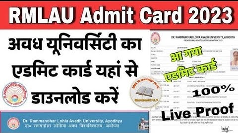 rmlau admit card 2023 kaise download kare | how to download rmlau admit card 2023 | rmlau admit card