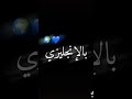 بالعربي انا بحبك بالتركي 