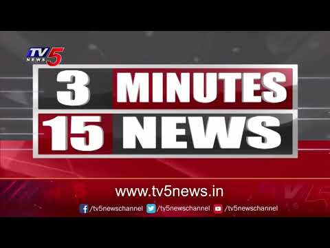 3 Minutes 15 News | Speed News | TV5 News Digital - TV5NEWS