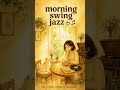 Morning Swing Jazz ☕🎵