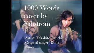 Fabstrom Sings 1000 Words by SweetBOX Final Fantasy X-2