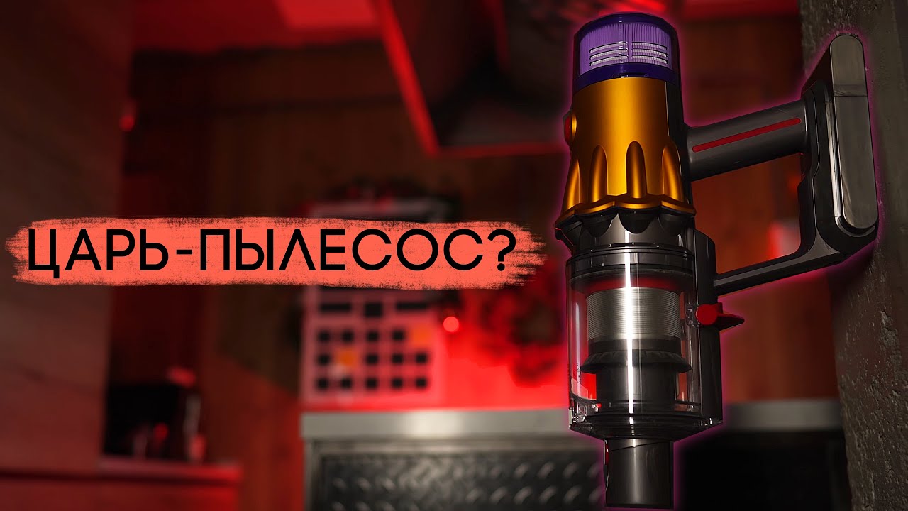 Дайсон гарантия. Dyson v12 detect Slim absolute. Пылесос Dyson v12 detect Slim. Пылесос Дайсон v12 detect Slim absolute. Dyson v12 Slim absolute.