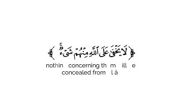 كروما شاشة بيضاء قرآن كريم 🌿تلاوة من سورة غافر 🌿القارئ خالد هليل العنزي 🌿