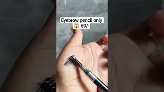 This one’s staying in my makeup bag 🛍️#eyebrowpencil#eyemakeup#shorts#explore#subscribe#fypシ゚viral