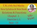 10th std Maths New Syllabus (T.N) 2019 - 2020 Relations & Functions Ex:1.3-10
