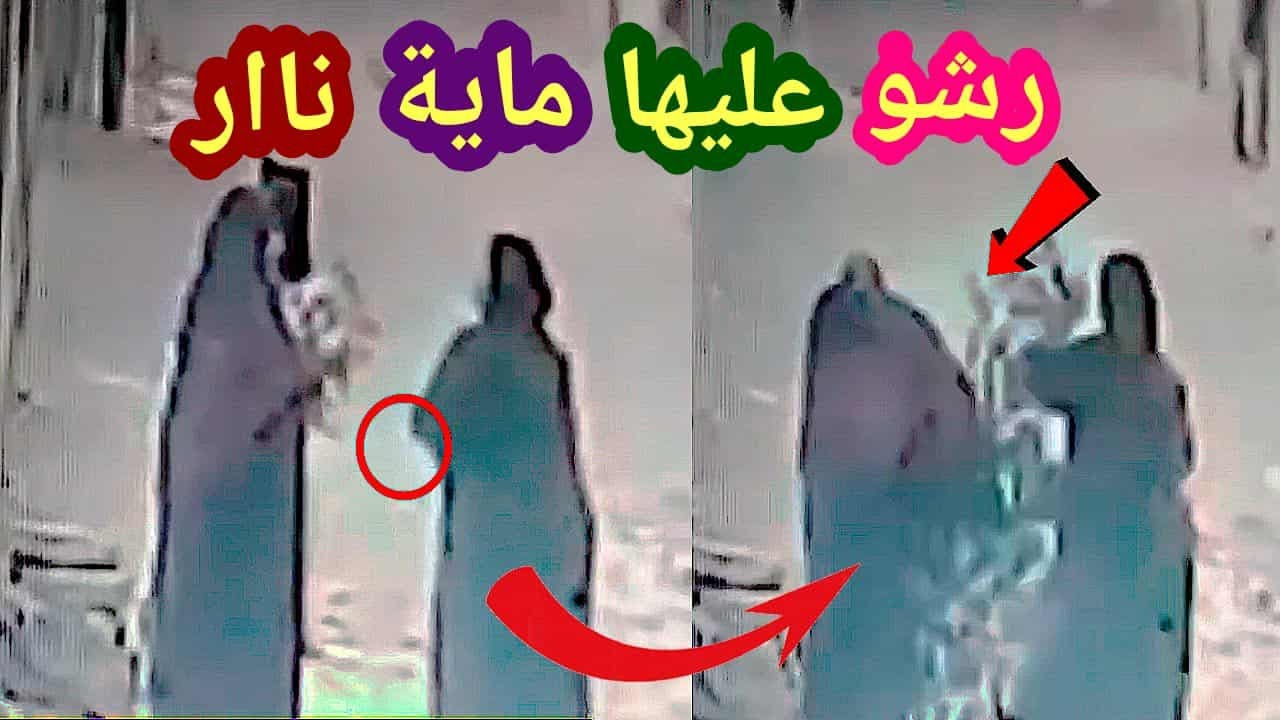 لو لم تصورها الكاميرات لما صدقها أحد 😱 نساء حاولو احراق سيدة بوسط الشارع 😱 😱