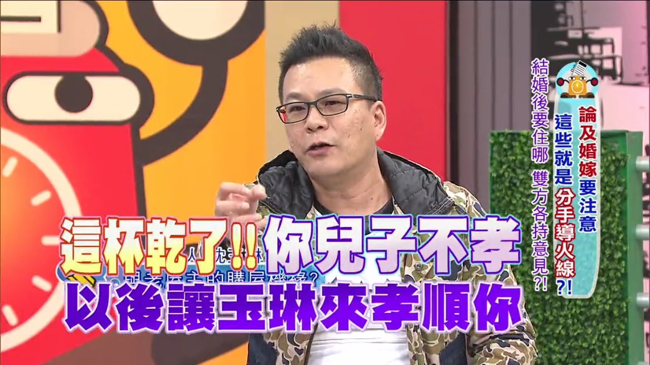 沈玉琳    與老屋主的購屋機緣