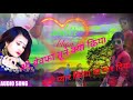 O Bewafa Tune Kya Kiya Mujhe Pyar Kiya ya Maar Diya new audio song Sabir Khan Mp3 Song