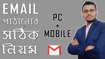 Proper way to send email | how to send mail from mobile
