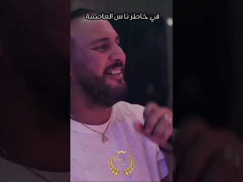 Bilel Tachini جات الشتاء وجات لرياح
